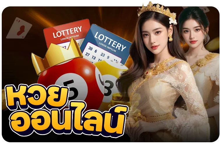 เบทดี168 ฝากถอนออโต้ True Wallet ไม่มีขั้นต่ำ