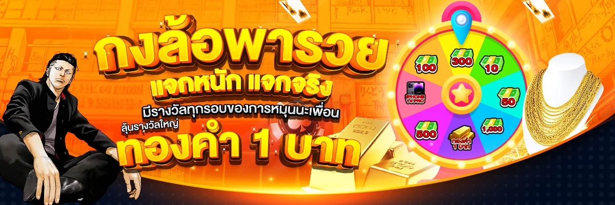 เบทดี168 สล็อตออนไลน์เว็บตรง | ฝากถอนออโต้ 24 ชม.