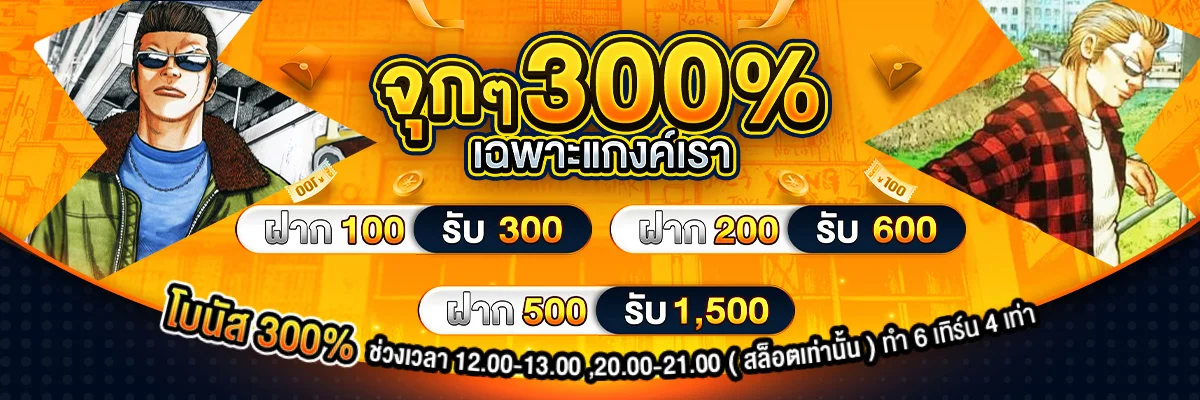 เบทดี168 สล็อตออนไลน์เว็บตรง | ฝากถอนออโต้ 24 ชม.