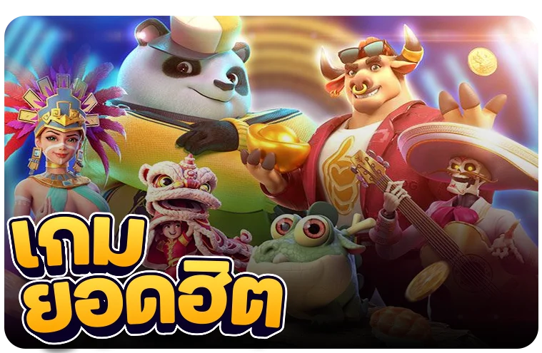 เบทดี168 แทงบอลออนไลน์ทุกลีก อัตราต่อรองดี